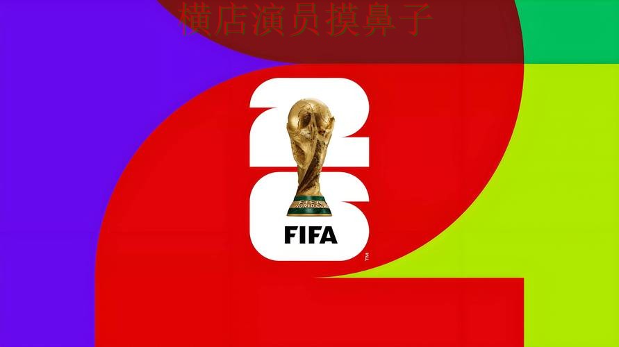 世界杯赛事中心来临,世界杯投注平台合集高清直播+直播与平台选择全面分析 世界杯赛事中心来临,世界杯投注平台合集高清直播+直播与平台选择全面分析