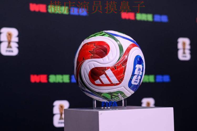 世界杯官方信息背景下的世界杯投注平台推荐实测对比与官网直达直播解析