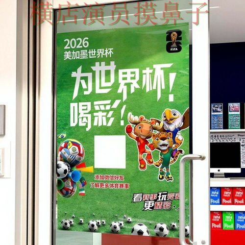 世界杯投注网站大全真实体验怎么选?解析给你答案(世界杯数据) 世界杯投注网站大全真实体验怎么选?解析给你答案(世界杯数据)