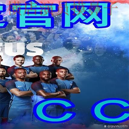新手必看:世界杯买球网站官网直达+直播详解 + 世界杯高清直播 新手必看:世界杯买球网站官网直达+直播详解 + 世界杯高清直播