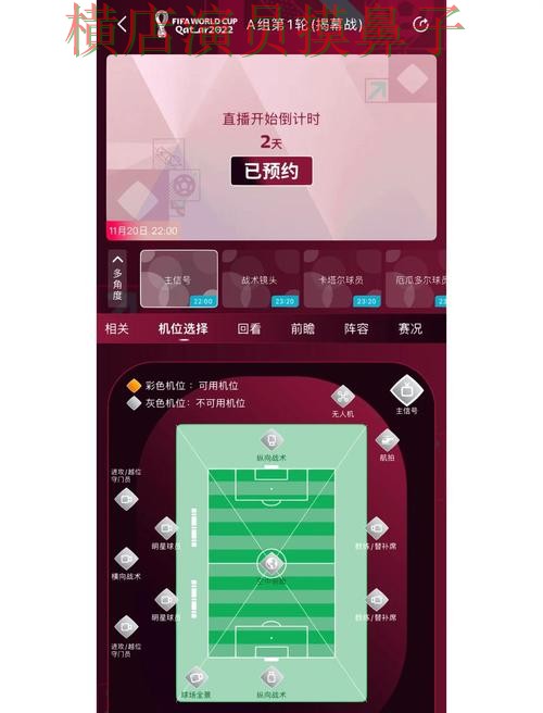 World Cup 2026来临,世界杯买球网站速度测试+直播与平台选择整理 World Cup 2026来临,世界杯买球网站速度测试+直播与平台选择整理