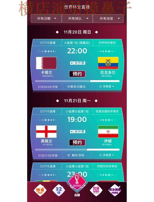World Cup 2026来临,世界杯买球网站速度测试+直播与平台选择整理 World Cup 2026来临,世界杯买球网站速度测试+直播与平台选择整理