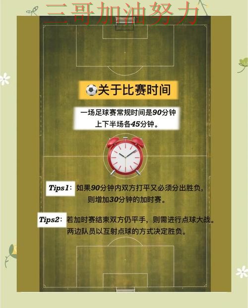 世界杯竞猜入口数据分析告诉你:怎么玩的正确方式(世界杯赛事中心) 世界杯竞猜入口数据分析告诉你:怎么玩的正确方式(世界杯赛事中心)